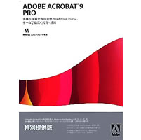 【クリックで詳細表示】Adobe Acrobat 9.0 日本語版 Professional 特別提供版(STD-PRO) Macintosh版 《送料無料》