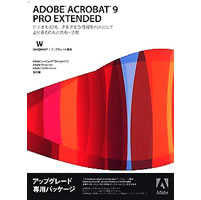 【クリックで詳細表示】Adobe Acrobat Pro Extended 9.0 日本語版 アップグレード版(3D) Windows版 《送料無料》