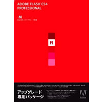 【クリックで詳細表示】Adobe Flash Pro CS4 (V10.0) 日本語版 アップグレード版 Macintosh版 《送料無料》