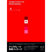 【クリックで詳細表示】Adobe Flash Pro CS4 (V10.0) 日本語版 アップグレード版 Windows版 《送料無料》