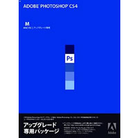 【クリックで詳細表示】Adobe Photoshop CS4 (V11.0) 日本語版 アップグレード版 Macintosh版 《送料無料》