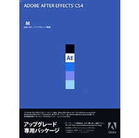 【クリックでお店のこの商品のページへ】Adobe After Effects CS4 (V9.0) 日本語版 アップグレード版 Macintosh版 《送料無料》