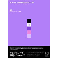 【クリックで詳細表示】Adobe Premiere Pro CS4 (V4.0) 日本語版 アップグレード版 Macintosh版 《送料無料》