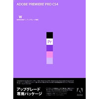 【クリックで詳細表示】Adobe Premiere Pro CS4 (V4.0) 日本語版 アップグレード版 Windows版 《送料無料》