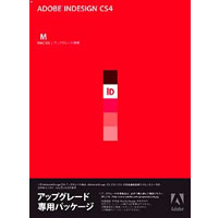 【クリックで詳細表示】Adobe InDesign CS4 (V6.0) 日本語版 アップグレード版 Macintosh版 《送料無料》