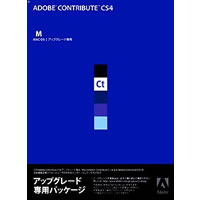 【クリックでお店のこの商品のページへ】Adobe Contribute CS4 (V5.0) 日本語版 アップグレード版 Macintosh版 《送料無料》