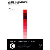 【クリックで詳細表示】Adobe Creative Suite 4 日本語版 Design Standard アップグレード版C(FROM PS/IL/ID) Macintosh版 《送料無料》