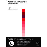 【クリックで詳細表示】Adobe Creative Suite 4 日本語版 Design Standard アップグレード版C(FROM PS/IL/ID) Windows版 《送料無料》