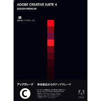 【クリックで詳細表示】Adobe Creative Suite 4 日本語版 Design Premium アップグレード版C(FR PS/PHXS/DW/IL/ID/FL) Macintosh版 《送料無料》