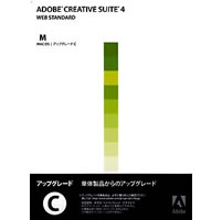 【クリックで詳細表示】Adobe Creative Suite 4 日本語版 Web Standard アップグレード版C(FROM DRWV/FLPR) Macintosh版 《送料無料》