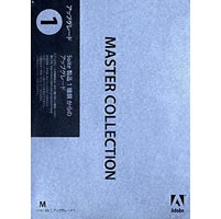 【クリックで詳細表示】Adobe Creative Suite 4 日本語版 Master Collection アップグレード版1(ANY 1 SUITE) Macintosh版 《送料無料》