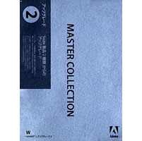 【クリックで詳細表示】Adobe Creative Suite 4 日本語版 Master Collection アップグレード版2(ANY 2 SUITES) Windows版 《送料無料》