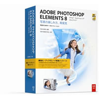 【クリックで詳細表示】Adobe Photoshop Elements 8.0 日本語版 乗換え・アップグレード版 Macintosh版 《送料無料》