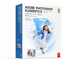 【クリックで詳細表示】Adobe Photoshop Elements 8.0 日本語版 Windows版 《送料無料》