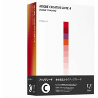 【クリックで詳細表示】Adobe Creative Suite 4 日本語版 Design Standard アップセル版(APRO 6 THRU 9) Macintosh版 キャンペーン版 《送料無料》