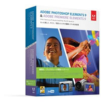 【クリックで詳細表示】Adobe Photoshop Elements 9.0 ＆ Premiere Elements 9.0 日本語版 乗換え・アップグレード版 Windows/Macintosh版 《送料無料》
