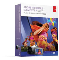 【クリックでお店のこの商品のページへ】Adobe Premiere Elements 9.0 日本語版 Windows/Macintosh版 《送料無料》