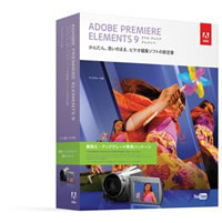 【クリックで詳細表示】Adobe Premiere Elements 9.0 日本語版 乗換え・アップグレード版 Windows/Macintosh版 《送料無料》