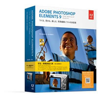 【クリックで詳細表示】学生・教職員個人版 Adobe Photoshop Elements 9.0 日本語版 Windows/Macintosh版 《送料無料》