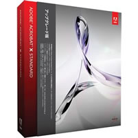 【クリックでお店のこの商品のページへ】Adobe Acrobat X Standard 日本語版 アップグレード版(STD-STD) Windows版 《送料無料》