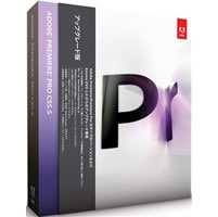 【クリックで詳細表示】Adobe Premiere Pro CS5.5 (V5.5) 日本語版 アップグレード版 Macintosh版 《送料無料》