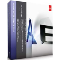 【クリックでお店のこの商品のページへ】Adobe After Effects CS5.5 (V10.5) 日本語版 アップグレード版 Macintosh版 《送料無料》