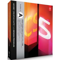 【クリックで詳細表示】Adobe Creative Suite 5.5 日本語版 Design Premium アップグレード版A(FROM CS4) Windows版 《送料無料》