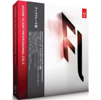 【クリックで詳細表示】Adobe Flash Pro CS5.5 (V11.5) 日本語版 アップグレード版 Windows版 《送料無料》