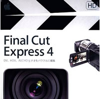 【クリックでお店のこの商品のページへ】Final Cut Express 4.0 《送料無料》