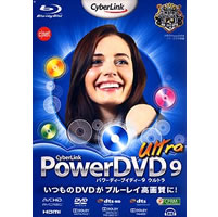 【クリックで詳細表示】PowerDVD9 Ultra 《送料無料》