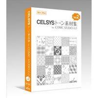 【クリックで詳細表示】CELSYS トーン素材集 for ComicStudio 4.0 vol.2 《送料無料》