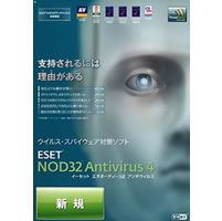 【クリックでお店のこの商品のページへ】ESET NOD32アンチウイルス V4.0 《送料無料》