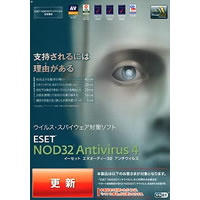 【クリックでお店のこの商品のページへ】ESET NOD32アンチウイルス V4.0 更新