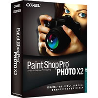 【クリックでお店のこの商品のページへ】Corel Paint Shop Pro Photo X2 日本語版 通常版 《送料無料》