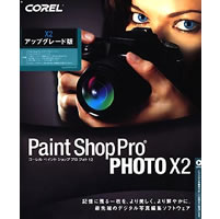 【クリックで詳細表示】Corel Paint Shop Pro Photo X2 日本語版 アップグレード版 《送料無料》
