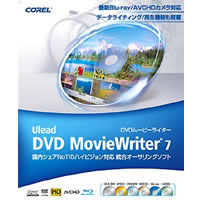 【クリックでお店のこの商品のページへ】Ulead DVD MovieWriter 7 通常版 《送料無料》