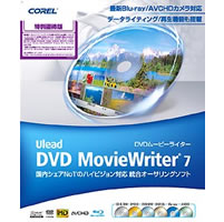 【クリックでお店のこの商品のページへ】Ulead DVD MovieWriter 7 特別優待版 《送料無料》
