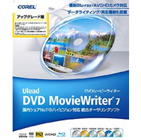 【クリックで詳細表示】Ulead DVD MovieWriter 7 アップグレード版 《送料無料》