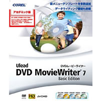 【クリックでお店のこの商品のページへ】Ulead DVD MovieWriter 7 Basic Edition アカデミック版 《送料無料》