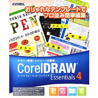 【クリックでお店のこの商品のページへ】CorelDRAW ESSENTIALS 4 通常版 《送料無料》