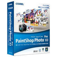 【クリックで詳細表示】Paint Shop Photo Pro X3 特別優待版 《送料無料》