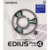 【クリックでお店のこの商品のページへ】EDIUS Pro version 4 アカデミック版 《送料無料》