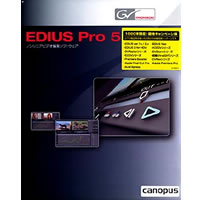 【クリックで詳細表示】EDIUS Pro 5 優待キャンペーン 《送料無料》