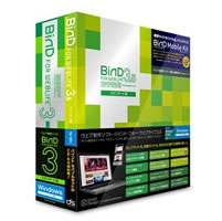 【クリックで詳細表示】BiND for WebLiFE＊ 3 スタンダード Windows版 ＊＊＊ BiND Mobile Kit(バインドモバイルキット)付 《送料無料》