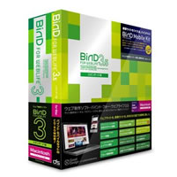 【クリックで詳細表示】BiND for WebLiFE＊ 3 スタンダード Macintosh版 ＊＊＊ BiND Mobile Kit(バインドモバイルキット)付 《送料無料》