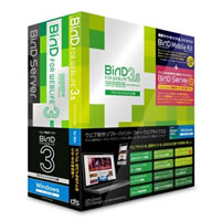 【クリックで詳細表示】BiND for WebLiFE＊ 3 プロフェッショナル(サーバー付き) Windows版 ＊＊＊ BiND Mobile Kit(バインドモバイルキット)付 《送料無料》