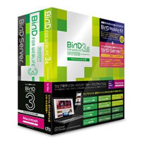 【クリックで詳細表示】BiND for WebLiFE＊ 3 プロフェッショナル(サーバー付き) Macintosh版 ＊＊＊ BiND Mobile Kit(バインドモバイルキット)付 《送料無料》