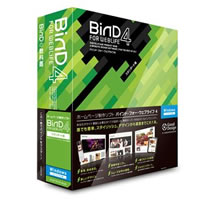 【クリックで詳細表示】BiND for WebLiFE 4 スタンダード Windows 解説本付き 《送料無料》