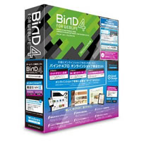 【クリックでお店のこの商品のページへ】BiND for WebLiFE 4 プロ オンラインショップ開店セット[限定版] Windows 《送料無料》
