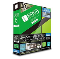【クリックでお店のこの商品のページへ】BiND for WebLiFE 5 スタンダード Windows版 《送料無料》